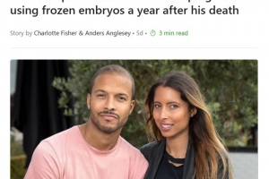 外媒：已故前曼联青训球员汤普森的遗孀，利用冷冻胚胎成功怀孕