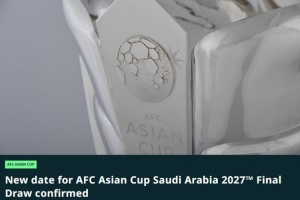 国足第三档！官方：2027年亚洲杯抽签仪式改期至5月9日进行