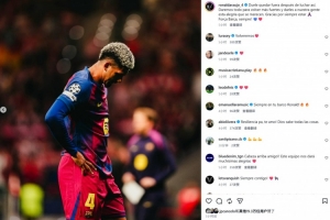 阿劳霍社媒鼓励球队：我们会全力以赴，以更强的姿态回归！