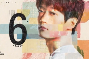 Shanks出道六周年！AL官方：愿你持键如剑，心火永恒