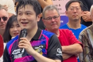 萨尔布吕肯为樊振东举办主场告别仪式，后者全程用英语致谢