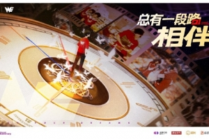 WE发文庆祝俱乐部成立21周年：二十有一，所幸有你