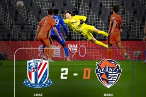 FULLTIME 比赛结束，牟鹏飞多次精彩扑救，球队0:2不敌上海申花
