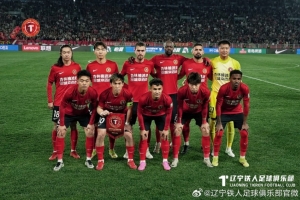 姆本扎单刀破门无效 辽宁铁人楠波湾0-1憾负大连英博海发