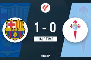 半场-巴萨暂1-0塞尔塔 亚马尔点射后伤退坎塞洛伤退比赛一度中断