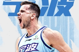 宁波官方：球队与迪米特里奥斯·阿格拉瓦尼斯签约