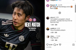 拜仁晒客战美因茨海报，后卫伊藤洋辉单人出镜