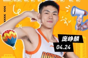 ㊗️庞峥麟生日快乐