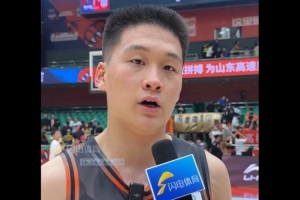 小将王证：从最初的忐忑到现在逐渐适应 接下来还要继续努力学习