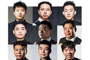 11人参赛！世锦赛中国军团仅剩丁俊晖赵心童吴宜泽 最多2人进八强