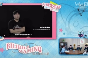 Bin：16强退役是24年的版本，25年觉得输了也没那么可惜