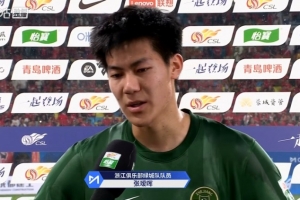 张瑷晖：比赛暴露出很多问题，回去好好总结