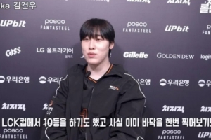 Zeka：相较上赛季态度和心态发生很大变化，中野表现更好才能赢KT