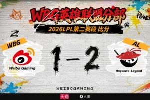 WBG粉丝热议失利：对面牌这么好吃吗，中单次次团前吃完回家