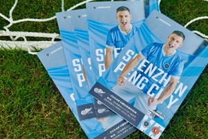 【深圳新鹏城2026赛季主场观赛指南来啦！】️