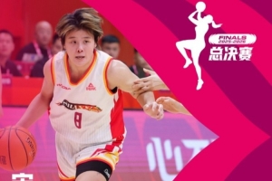 新华社：无缘WCBA总冠军后，这支“大学生球队”为何仍让人期待？