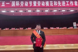 青岛西海岸足球俱乐部董事长徐尚获评青岛市劳动模范