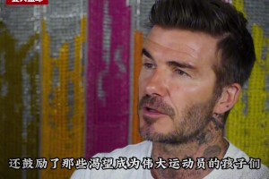 优质偶像詹姆斯！来看看大家对他的评价吧！