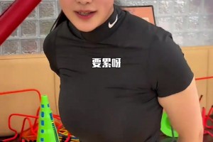 这颜值，这身材！网红学妹布朗妮这球技如何？