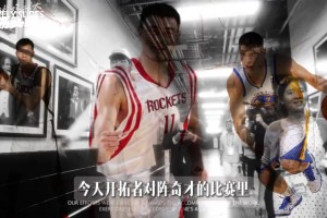 杨瀚森被抱摔！反吃技术犯规！ NBA立足有多难?