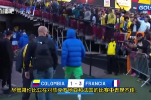 嘲讽阿根廷！解说员：哥伦比亚敢于直接找克罗地亚和法国交手