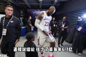 NBA附加赛能赚多少钱？往少了算6.7亿，往多了算20亿！